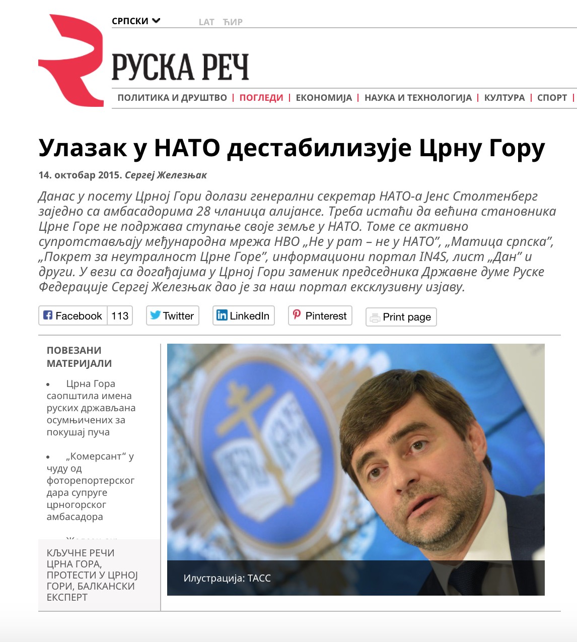 NATO_destabilizuje_CG
